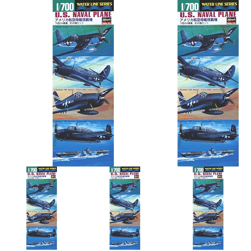 Amazon | ハセガワ 1/700 ウォーターラインシリーズ アメリカ海軍